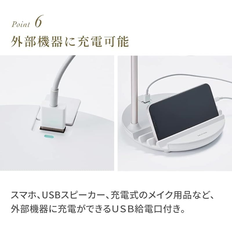スマホ充電 USB給電口付き