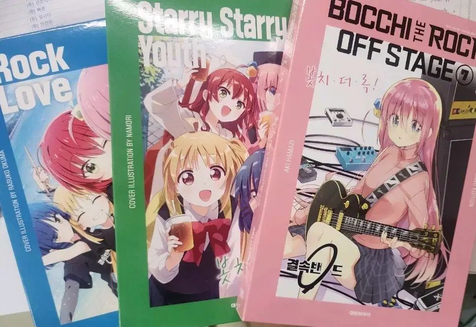 3 すべて1バッチで ボッチデロック 漫画 エンソロジー 2 7 巻 特別版 ボッチェドロック