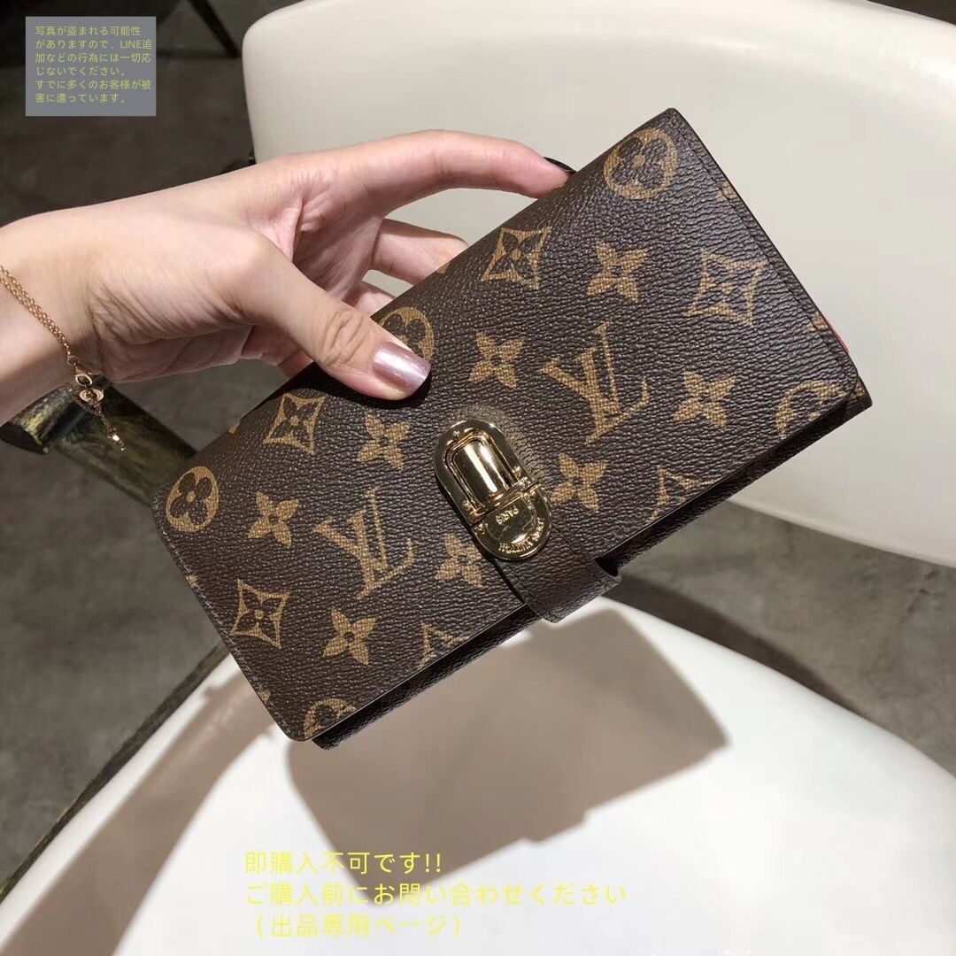 付属付 限定品 LOUIS VUITTON ルイヴィトン長財布 さいふ
