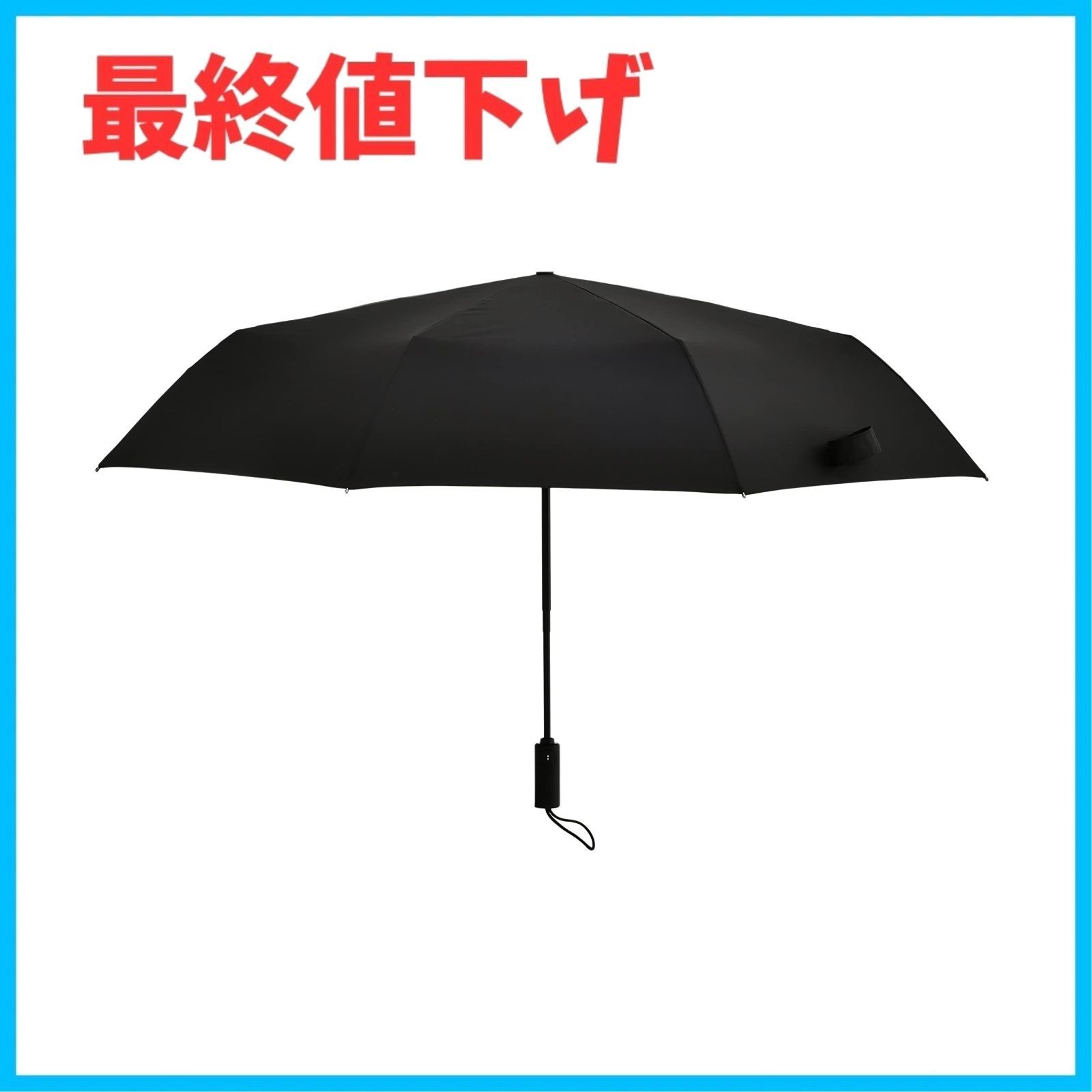 特価セール】メンズ 70cm 自動開閉 特大 大きい 折りたたみ傘 ...