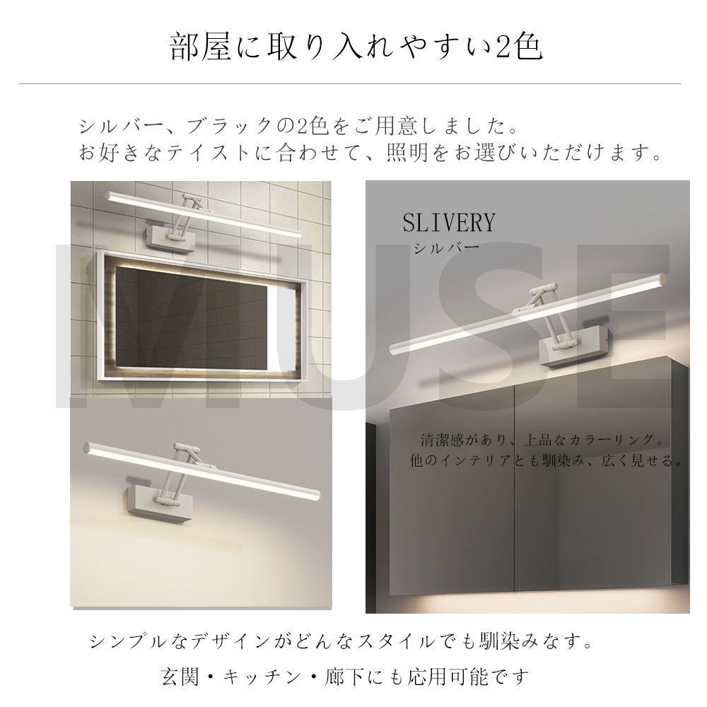 洗面鏡照明