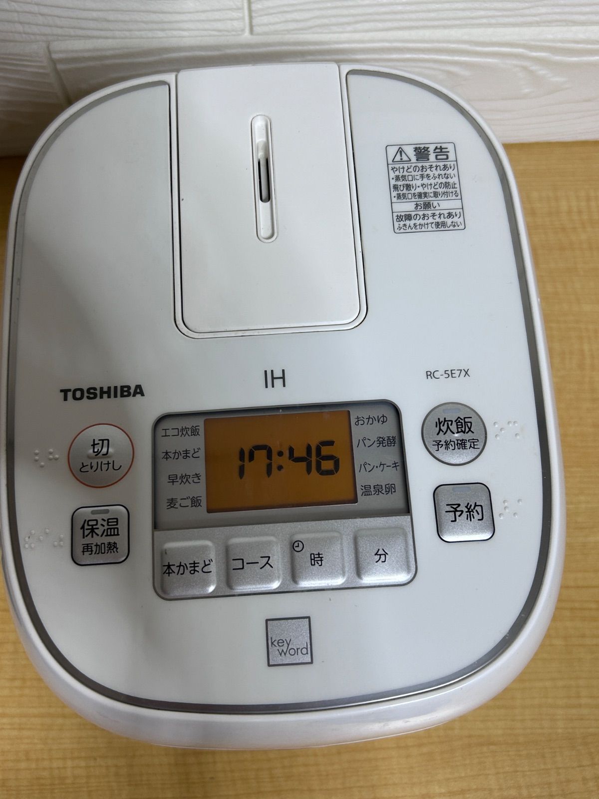 SHIBA 東芝 RC-5E7X IHジャー炊飯器 3合炊き SHIBA 東芝 RC-5E7X IHジャー炊飯器 3合炊き SHIBA 東芝 RC-5E7X IH