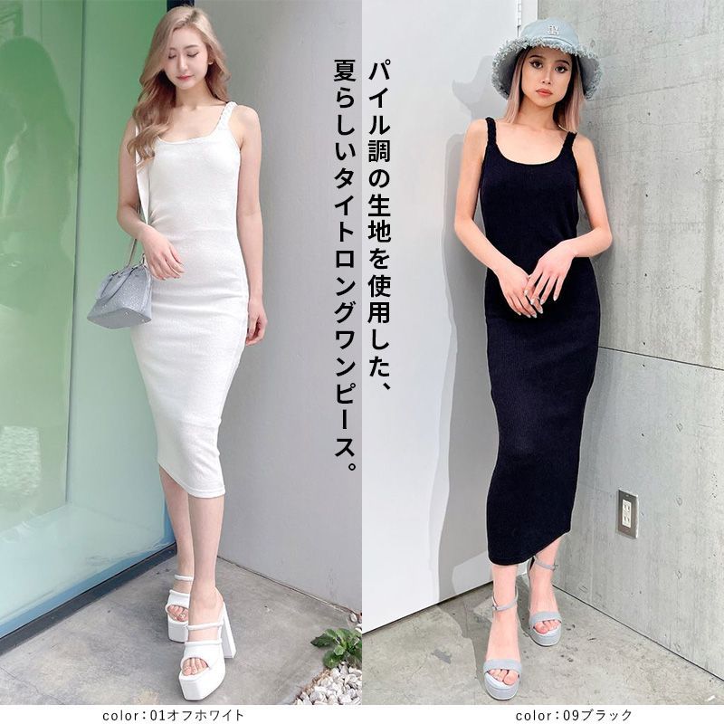 再値下げ】TWISTショルダーストラップソフトタッチロング