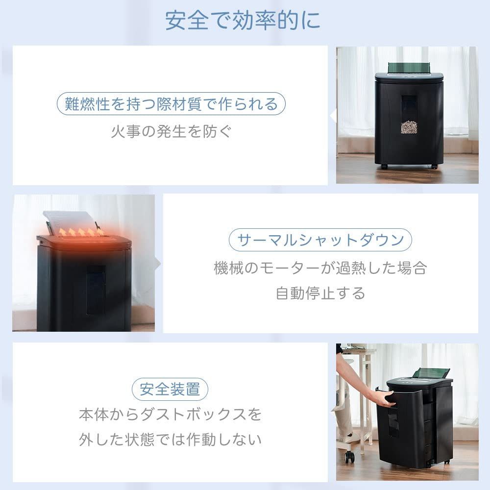 自動連続細断160枚 しゅれったー電動