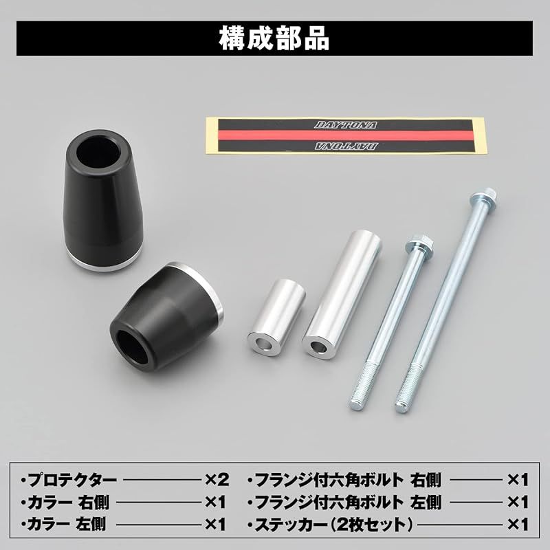 09-16 エンジンプロテクター
