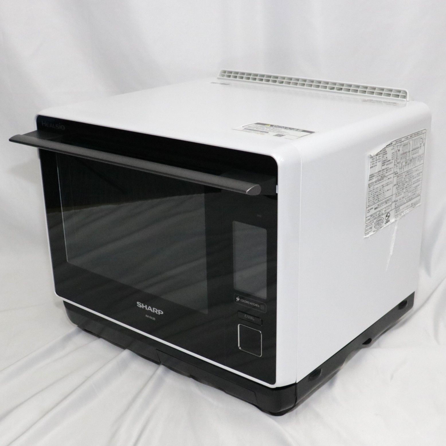 30L シャープ ウォーターオーブン ヘルシオ AX-XA20 オーブンレンジ ax-xa20-w ホワイトax-xa20-w 可 C