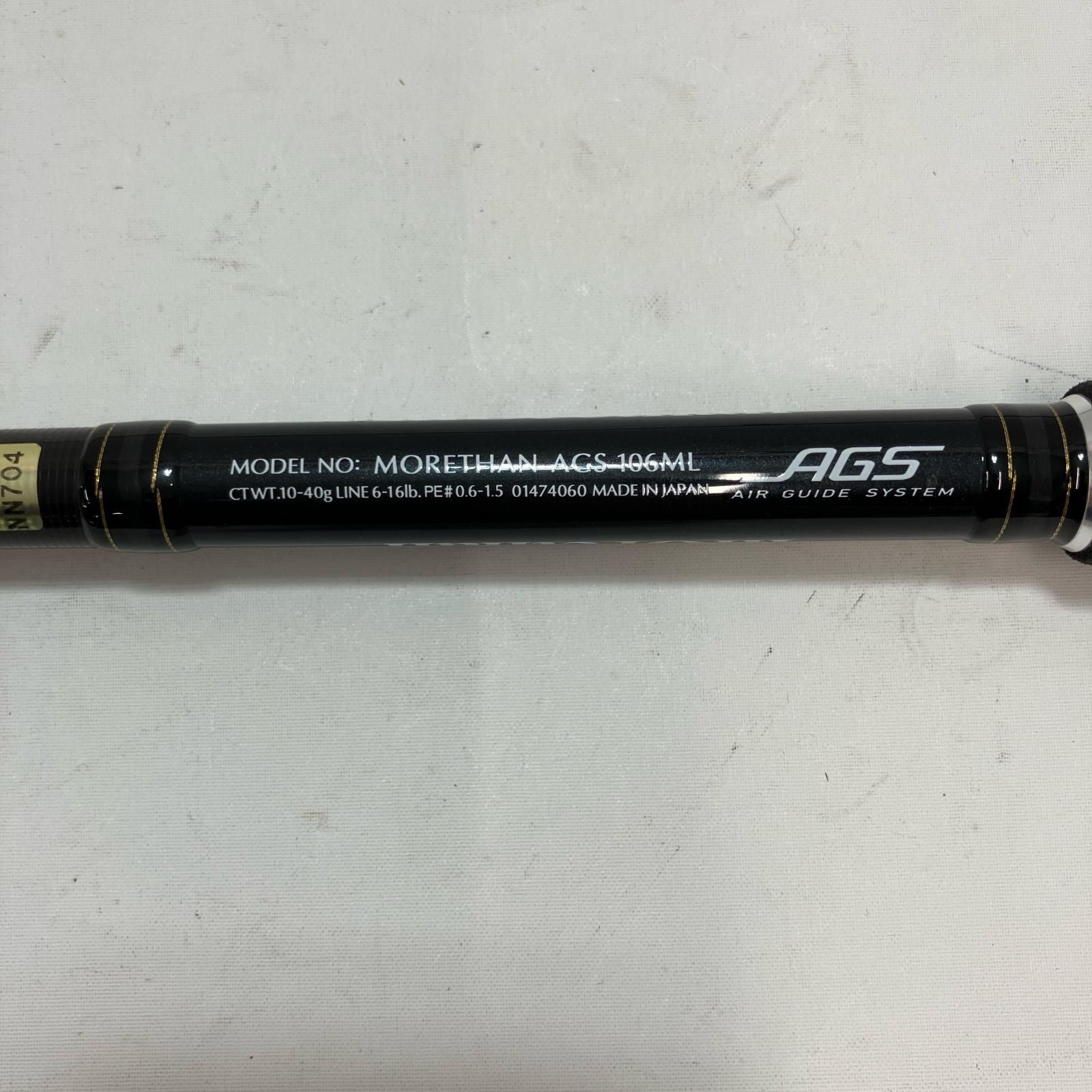 DAIWA - DAIWA ダイワ ルアーロッド  モアザン AGS106ML 01474060 DAIWA ダイワ ルアーロッド モアザン AGS106ML 01474060