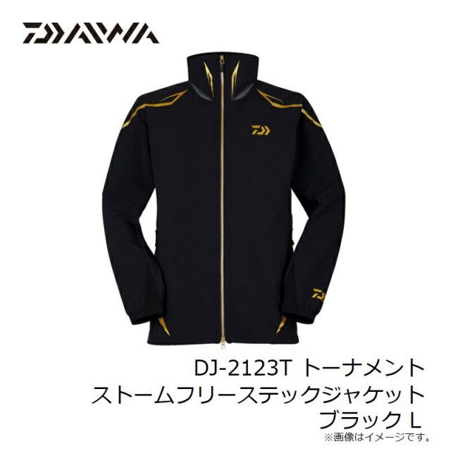 ダイワ DJ-2123T トーナメント ストームフリーステック