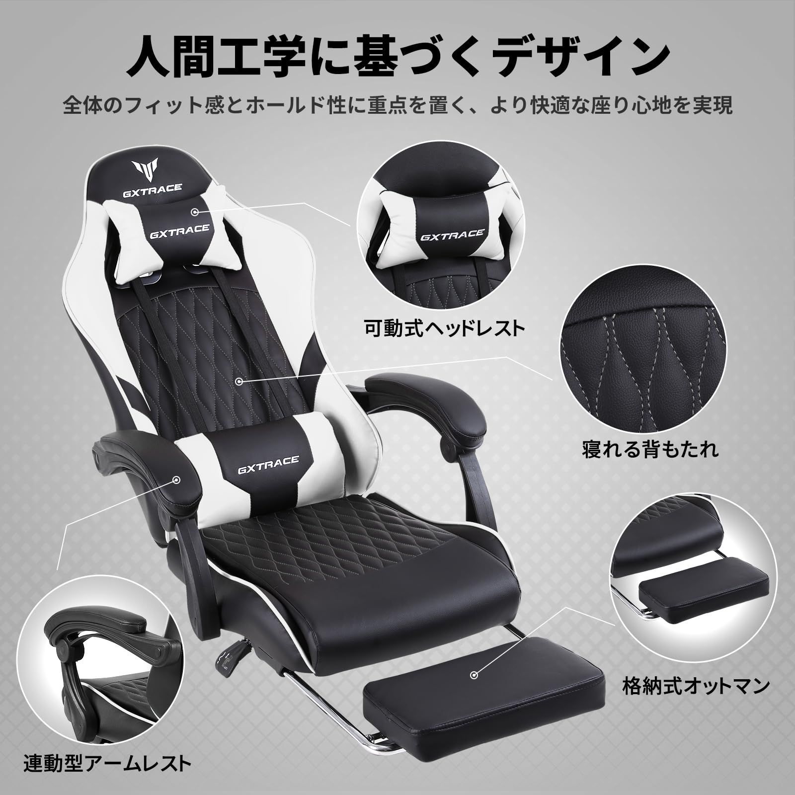 白 オフィスチェア ゲームチェア デスクチェア パソコンチェア 