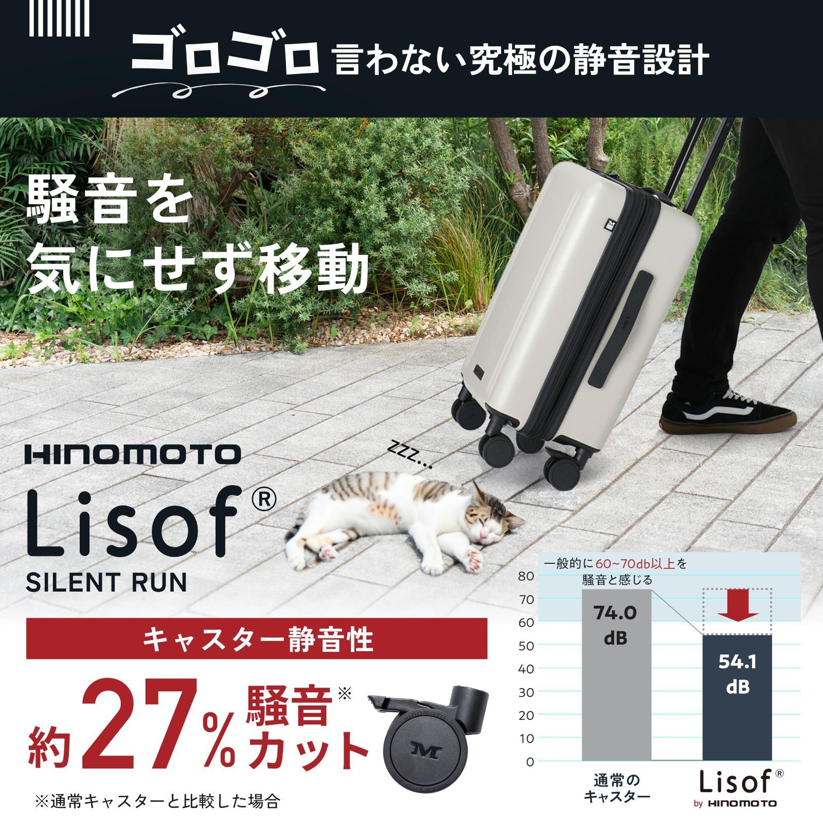 L ストッパー付き