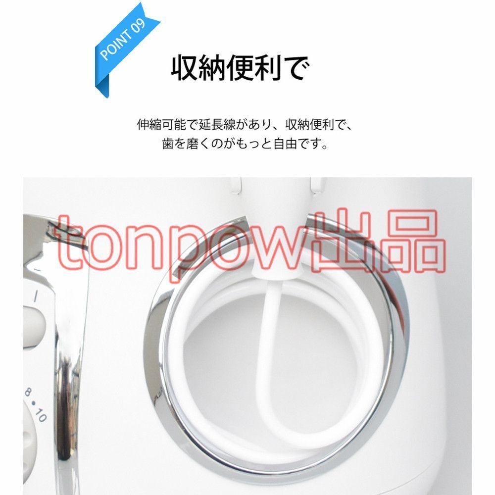 高圧の水噴射 口臭改善