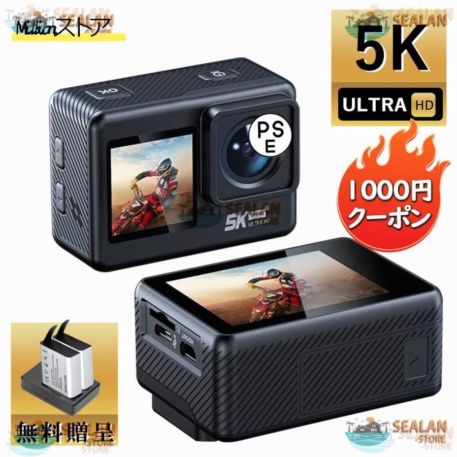 アクション 小型 4K 5K 30M 防水 バイク 車載 ウェアラブル キャンプ用品 WIFI搭載 4800万画素 高画質 手ぶれ補正 デジカメ