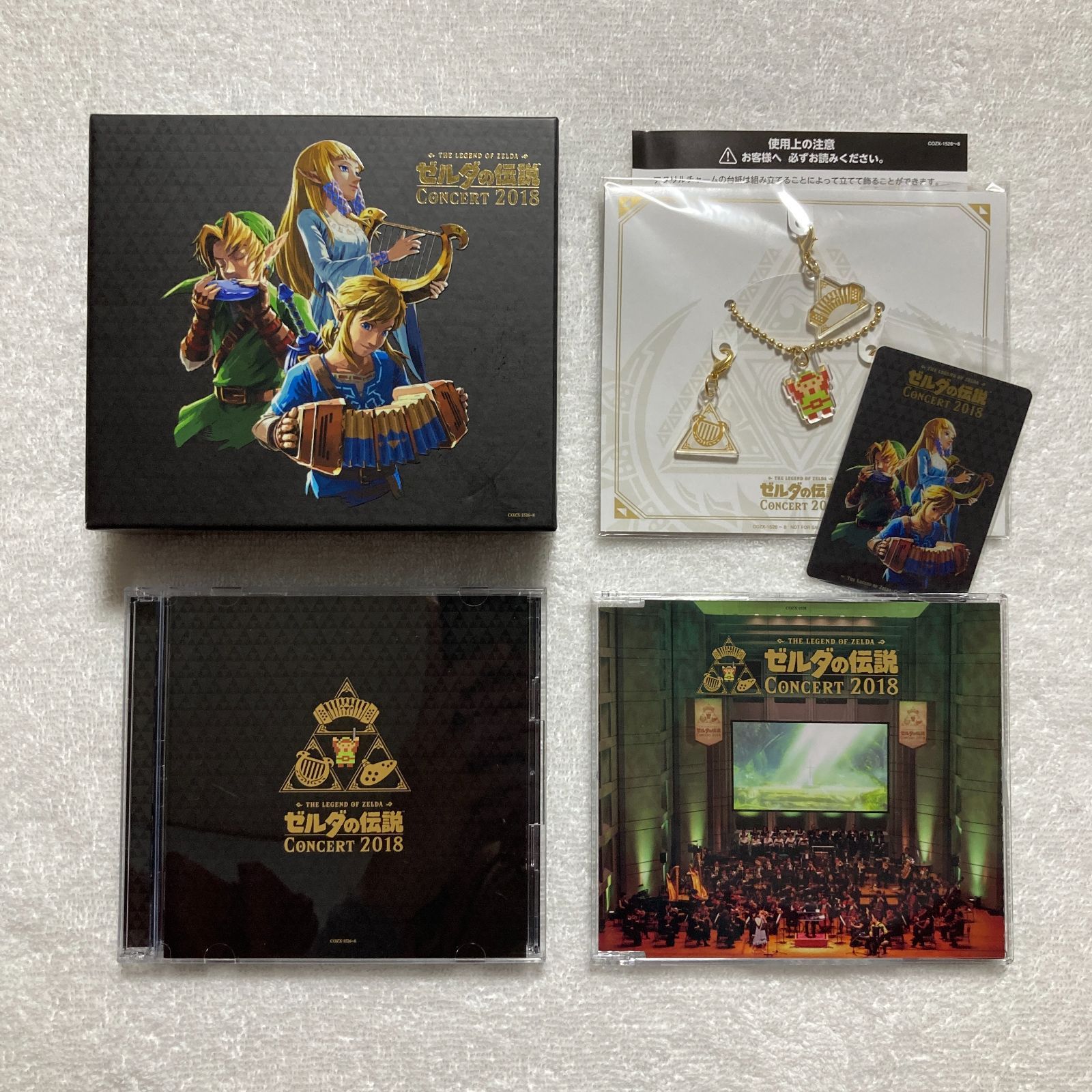 新品・未開封 >ゼルダの伝説 コンサート 2018 新品未開封】ゼルダの