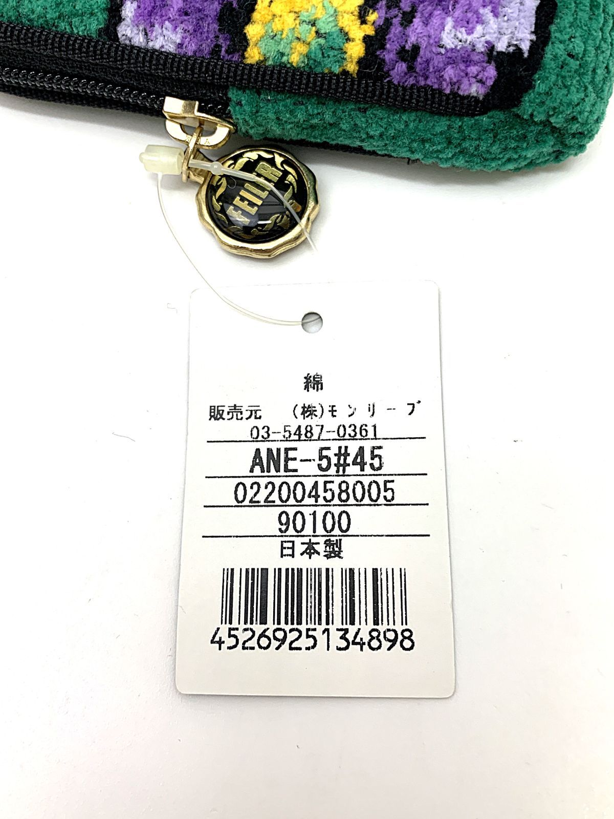 m*。様 新品未使用FEILER プティバス　花柄 ミントグリーン TOPICS一覧（バックナンバー）: ｜フェイラー公式オンライン
