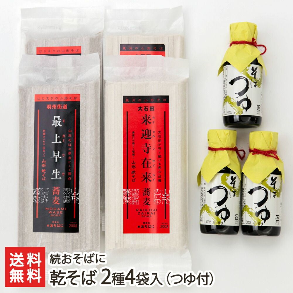 ペンドラゴン」リプレイ 三つの槍の探索 ゲームベストセレクション