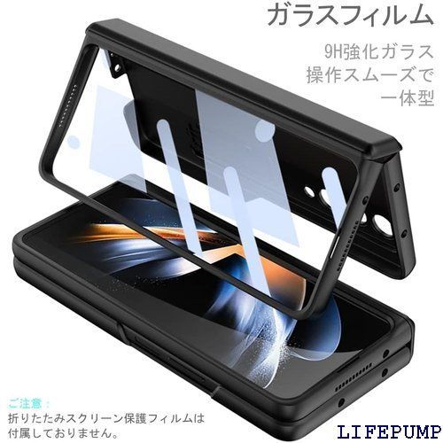 Galaxy Z Fold4 ケース ガラスフィルム付き Samsung