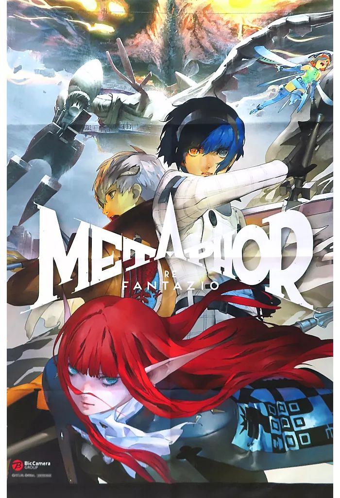 中古】タペストリー 集合 オリジナルB2タペストリー 「PS5/PS4ソフト