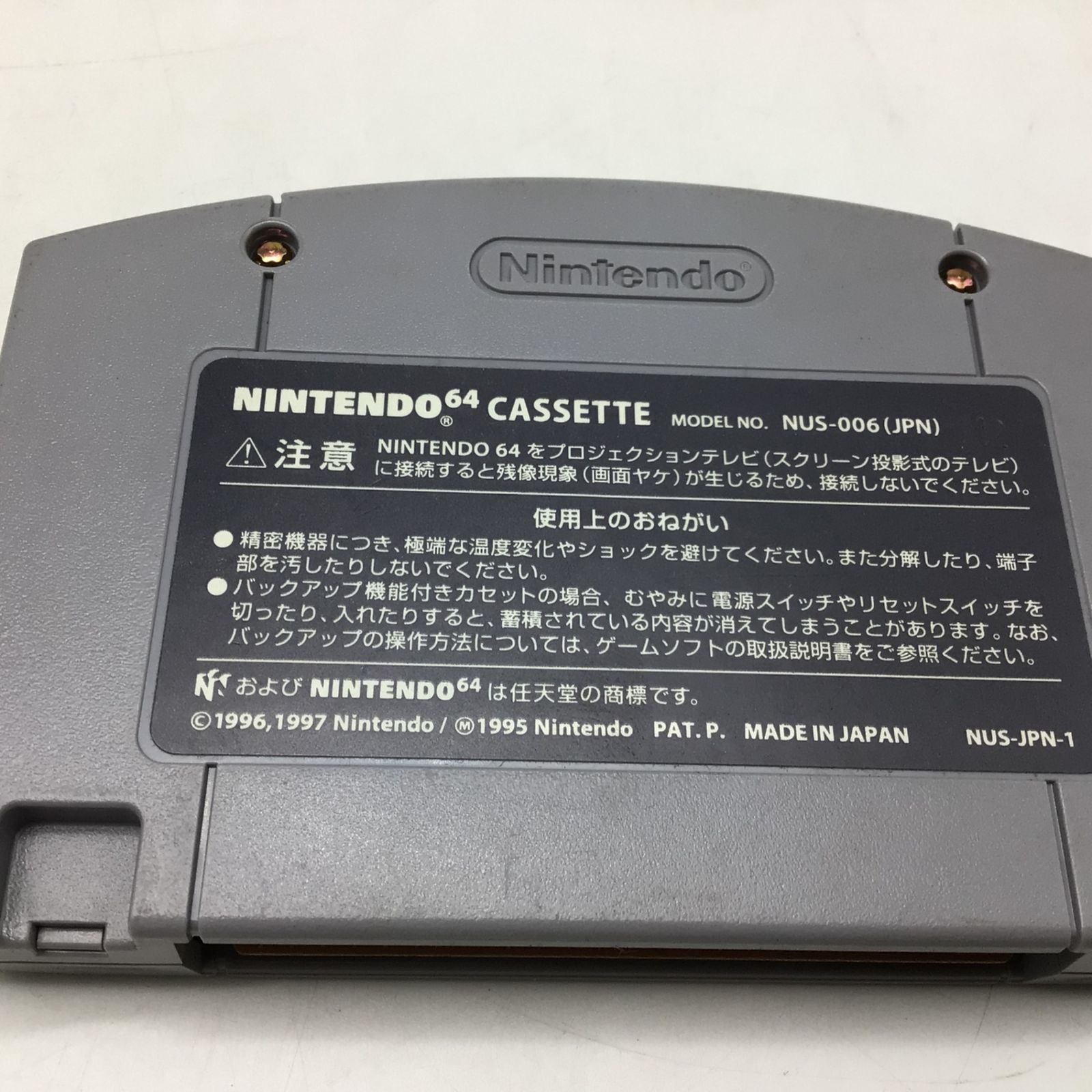 5200 【箱付】NINTENDO64 ポケモンスタジアム 64GBパックセット