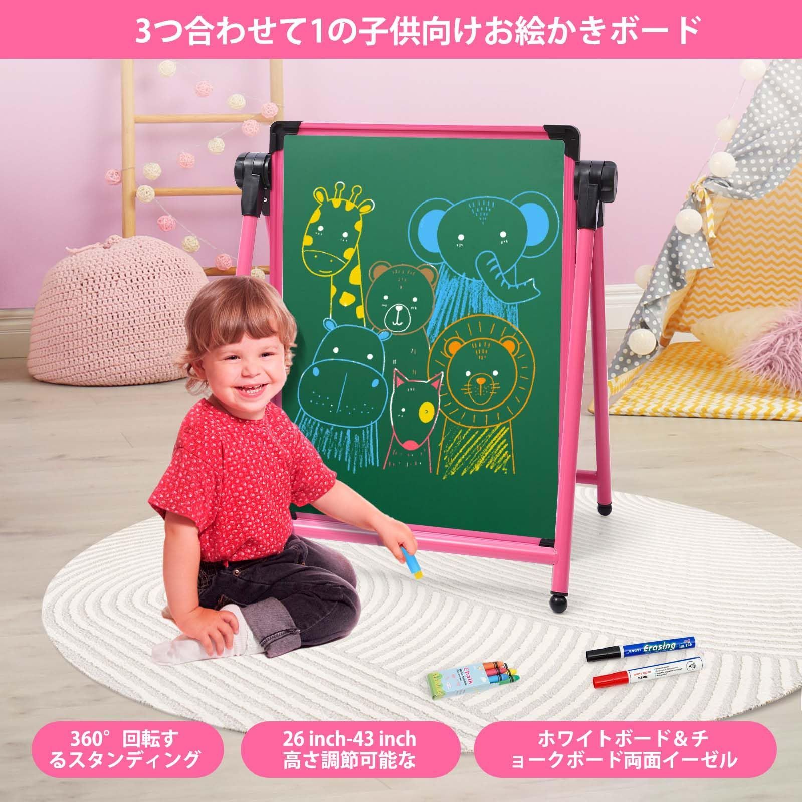 在庫セール】収納袋付き付き子供たちが学ぶのを助ける 子供の贈り物 折りたたみ式 cm 落書きお絵描きボード 高さ調整可能66～109 両面製図ボード  製図板 360°回転 子供 黒板ボード イーゼル ホワイトボード おえかきボード 子供黒板 鉄製 ピンク お - メルカリ