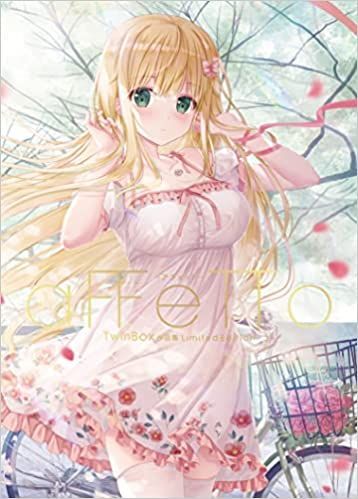 aFFeTTo アフェット イラスト集 原画集 TwinBox aFFeTTo-アフェット- TwinBox作品集 通常版 | TwinBox, E☆2編集
