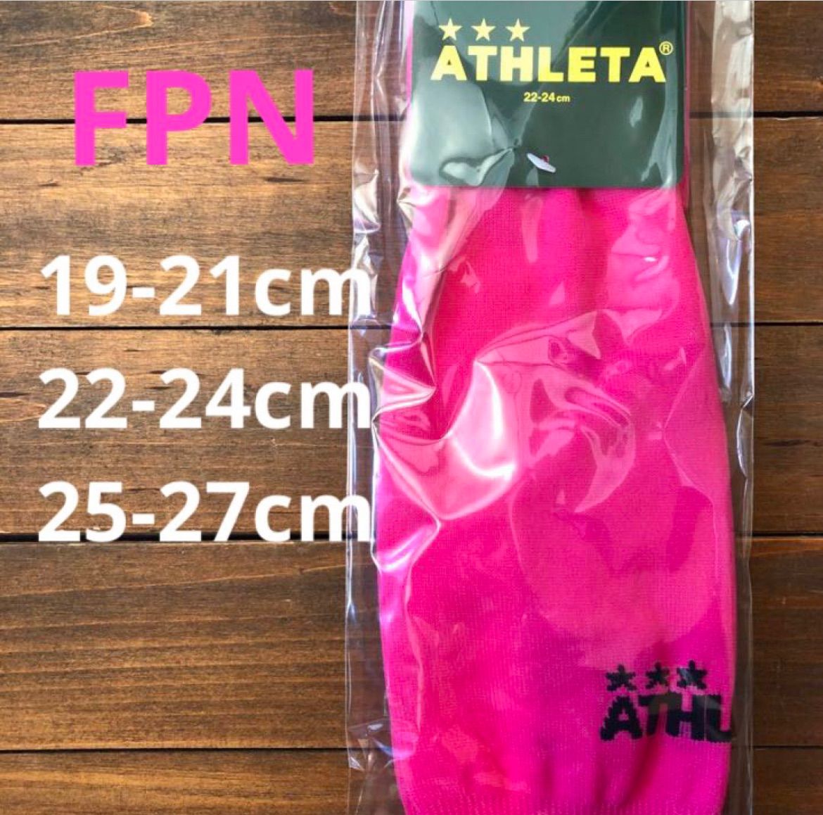 アスレタ サッカーソックス ピンク 19〜21cm - ウェア