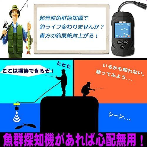 LUCKYLAKER 魚群探知機 ポータブル 魚探 カヤック ぎょたん探知機 魚影