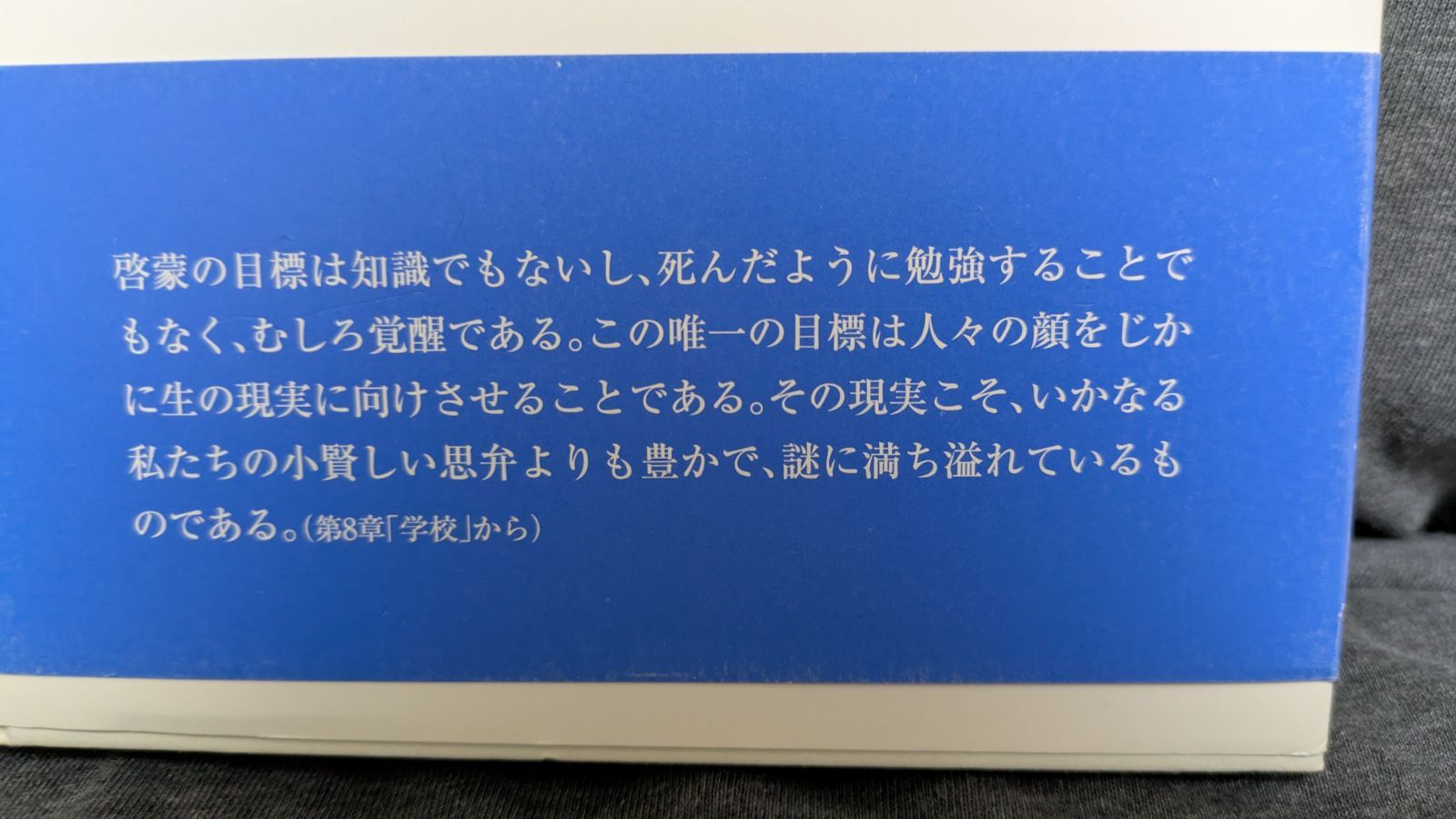 グルントヴィ デンマ-ク・ナショナリズムとその止揚  /風媒社/ハル・コック（単行本） グルントヴィ: デンマ-ク・ナショナリズムとその止揚 | ハル