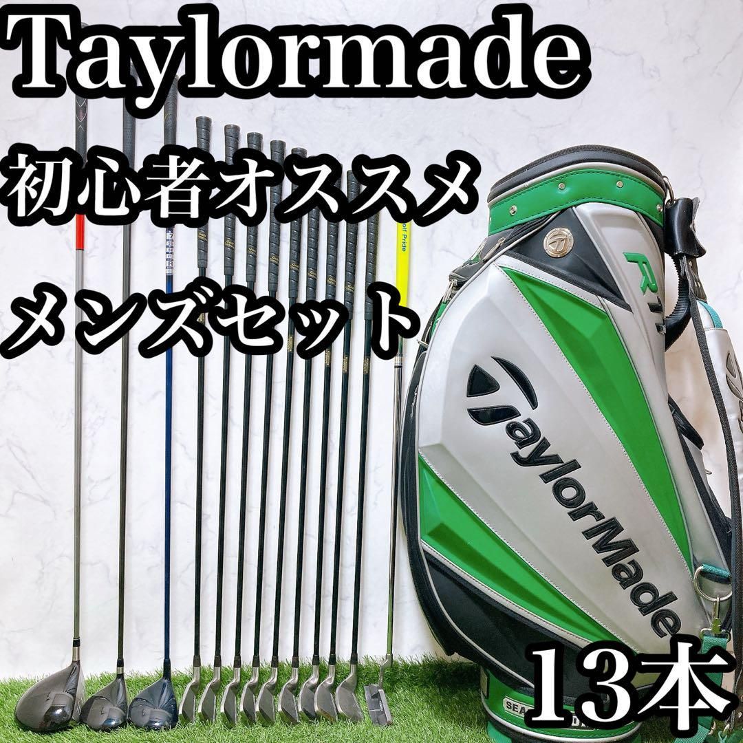 M16 タイトリスト初心者オススメゴルフクラブセットメンズ13本
