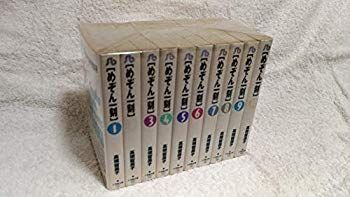 【中古】【非常に良い】めぞん一刻 文庫版 コミックセット (小学館文庫) [マーケットプレイスセット] rdzdsi3