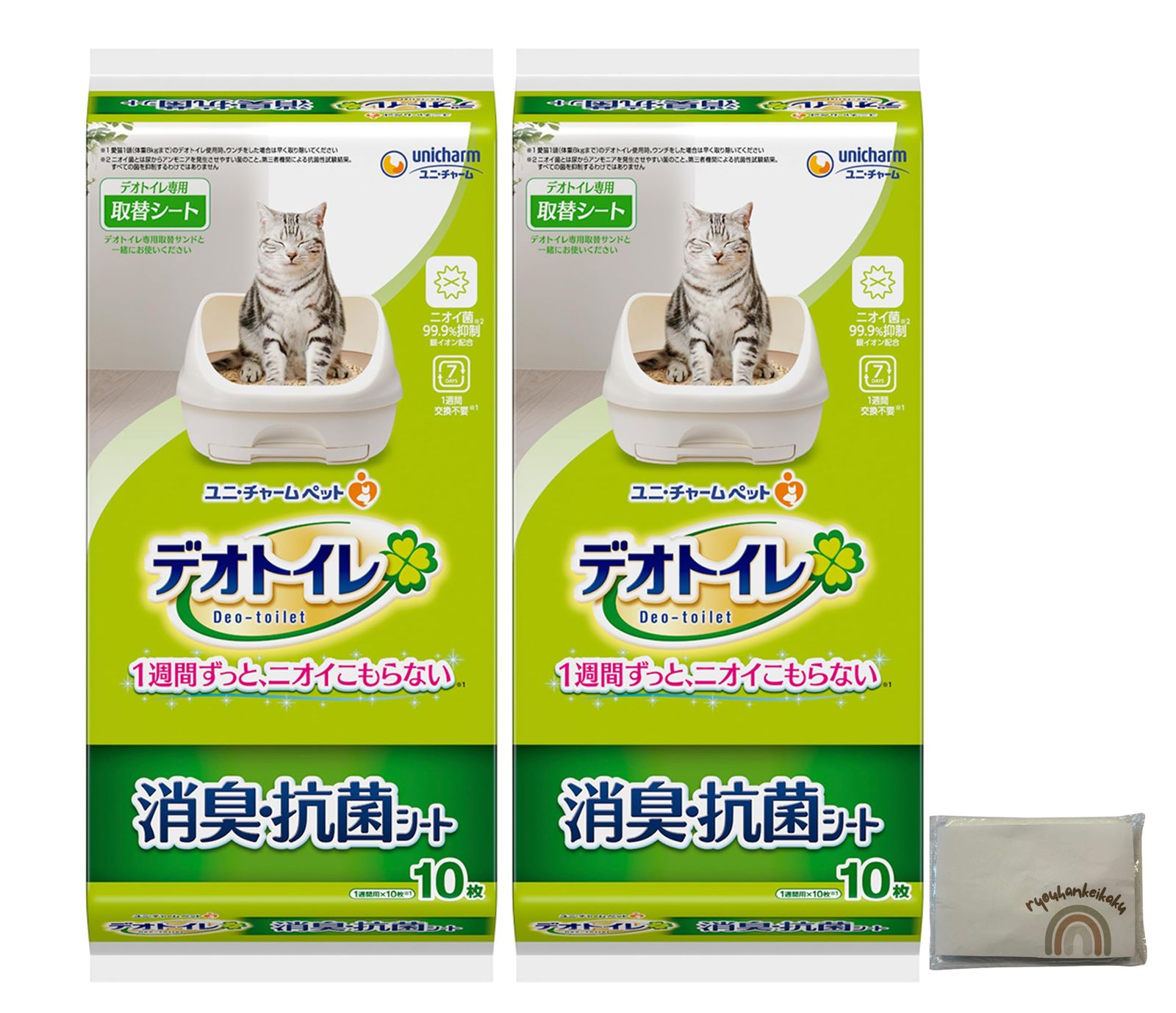 新品 デオ トイレ 1週間消臭・抗菌デオトイレ 取りかえ専用 消臭