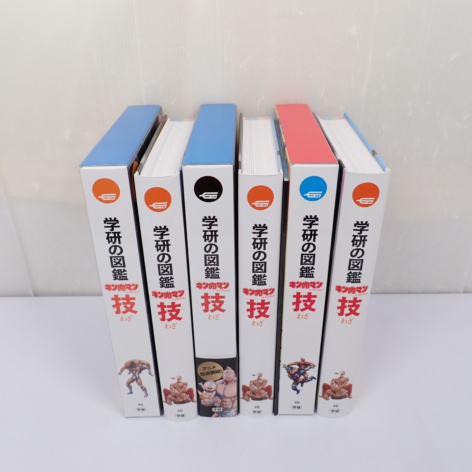 の図鑑 キン肉マン 超人 技 2冊セット 初回 ケース版 しおり付 文房具
