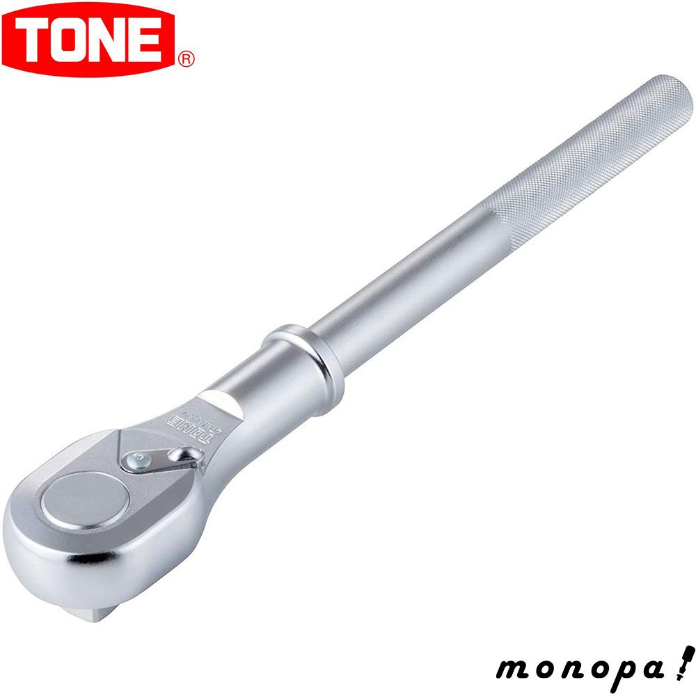 トネ TONE ラチェットハンドル 471S 差込角19.0mm