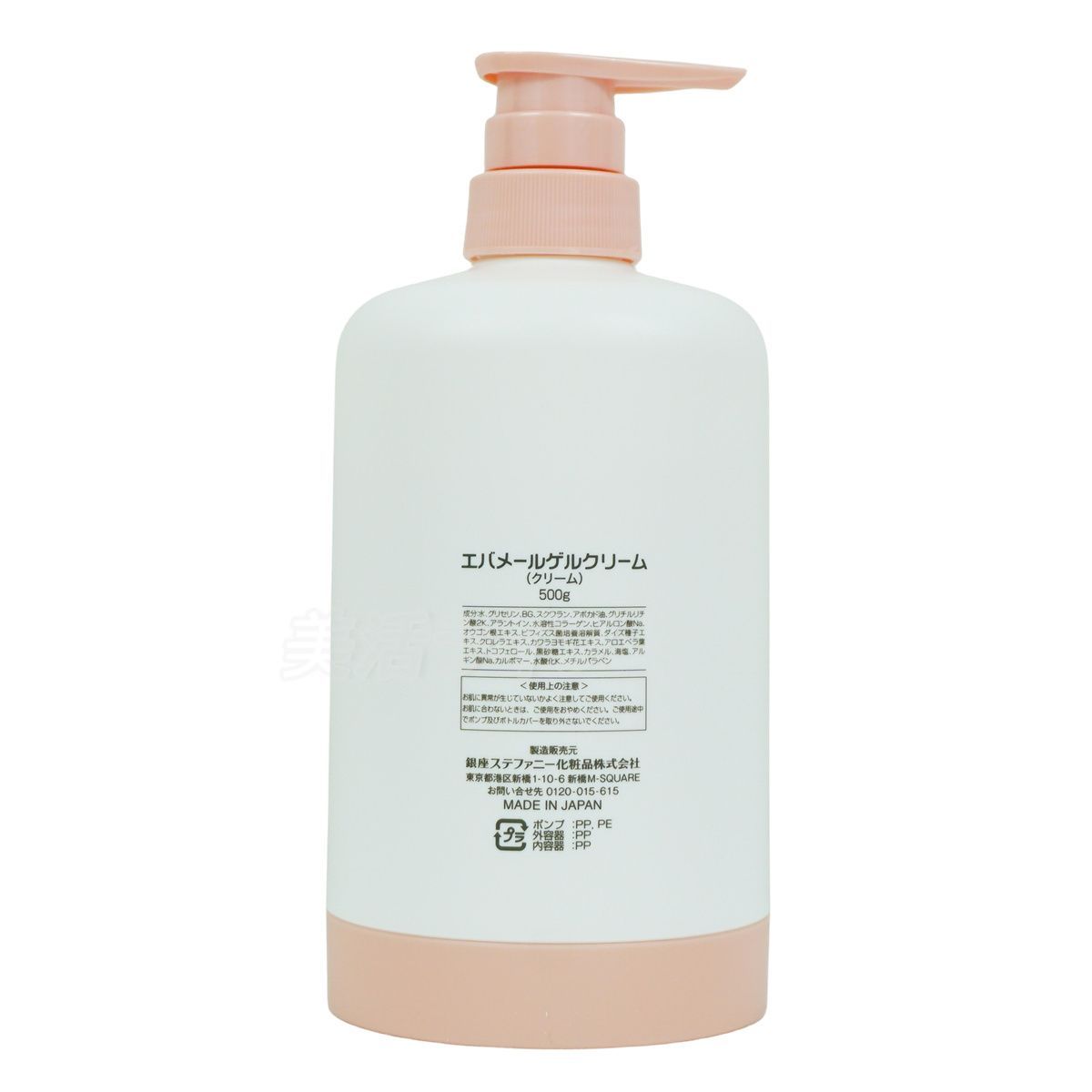 POLICY（ポリシー）アピールローション】100ml 2本セット ポリシー