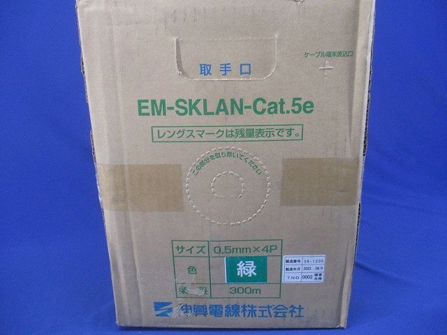 EM-SKLAN-Cat.5e0.5mm×4P緑