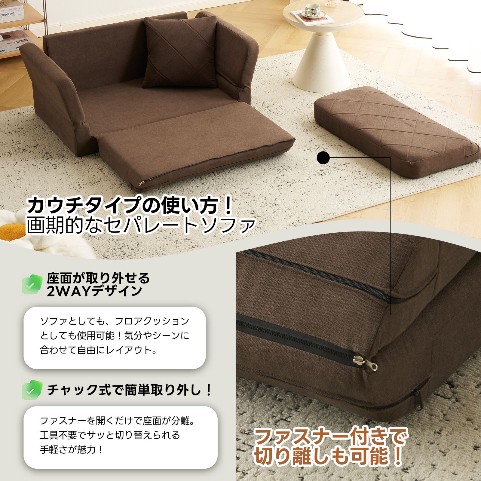 41%割」ソファ ソファベッド フロアソファ コンパクト ローソファ