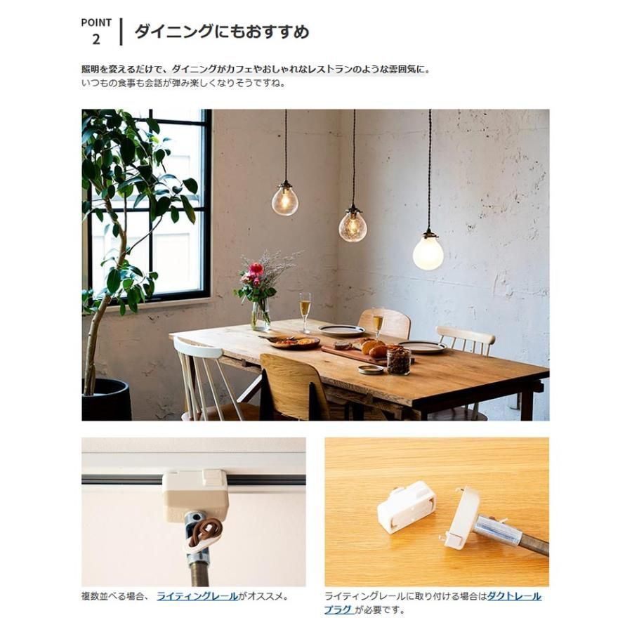 照明器具 1灯