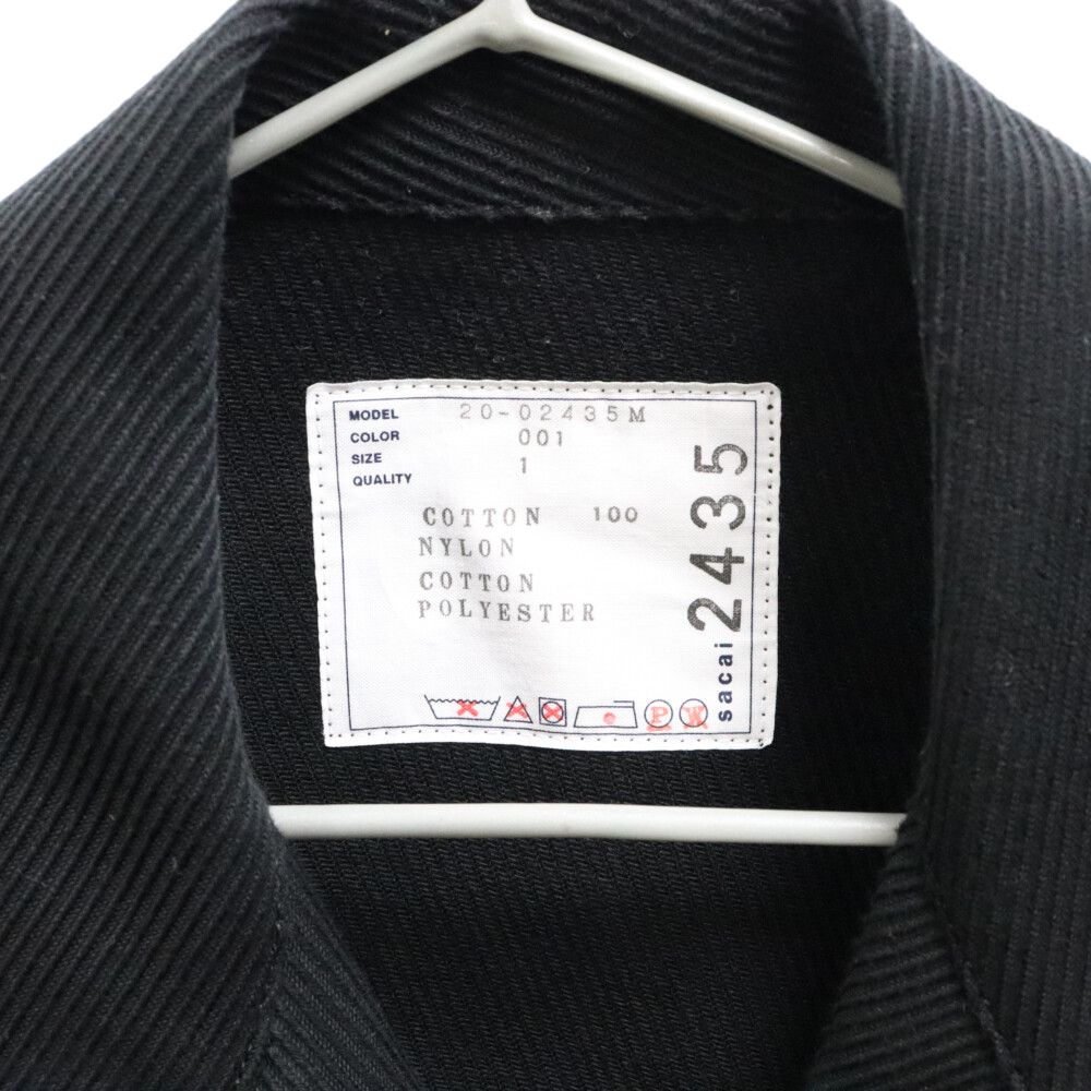 Sacai (サカイ) 20AW コントラスト ディテール スリーブ