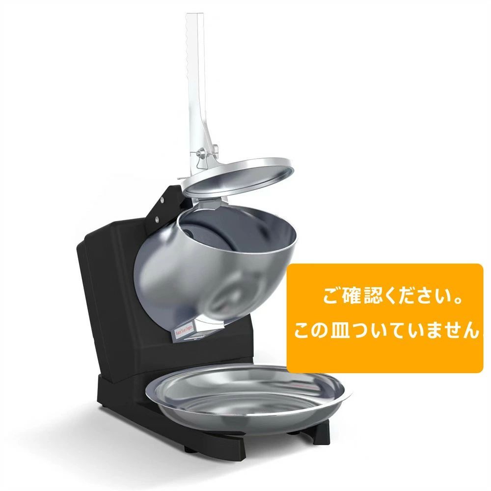 大容量 氷粉砕機