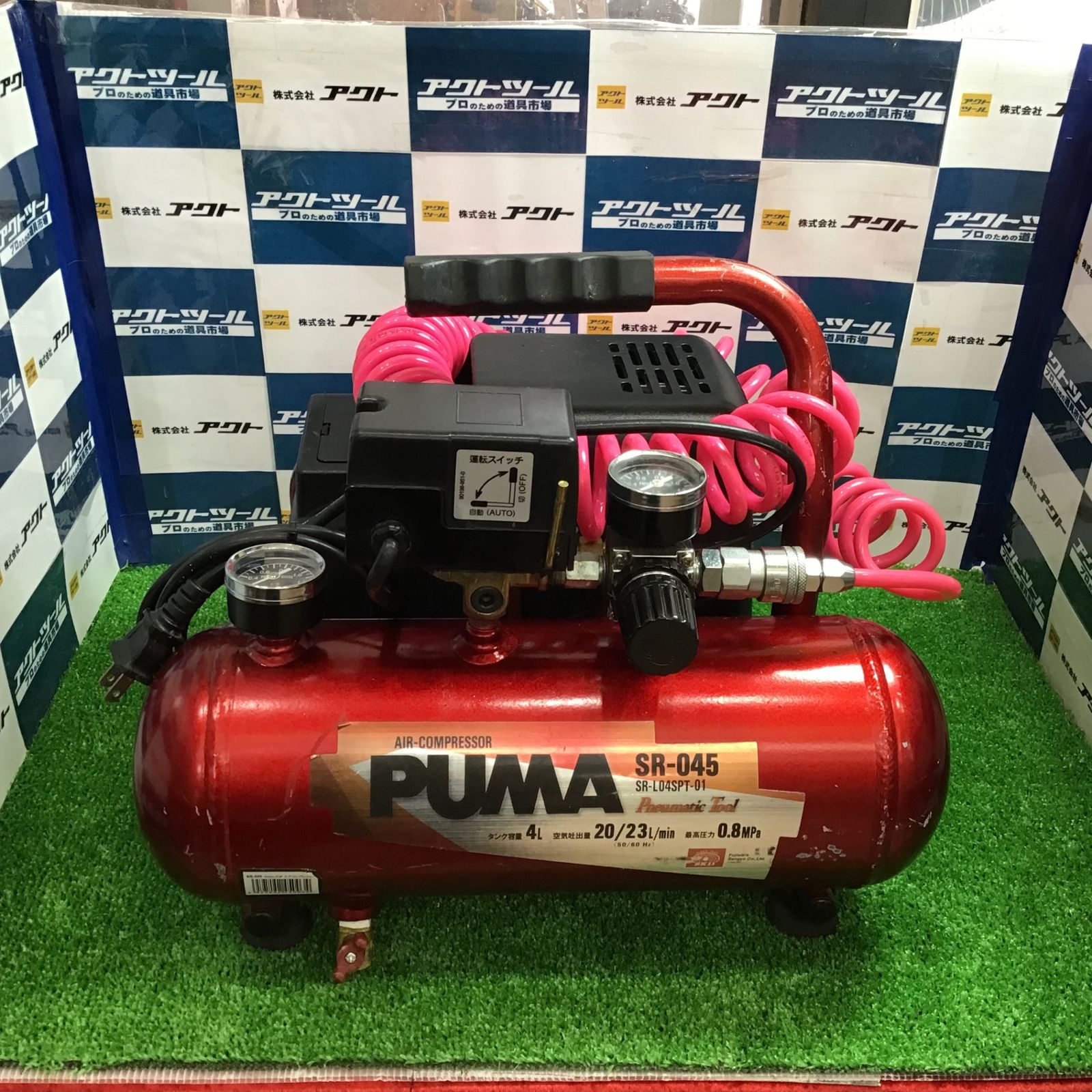 ☆藤原産業 オイルレスエアーコンプレッサー SR-045｜住まい、インテリア