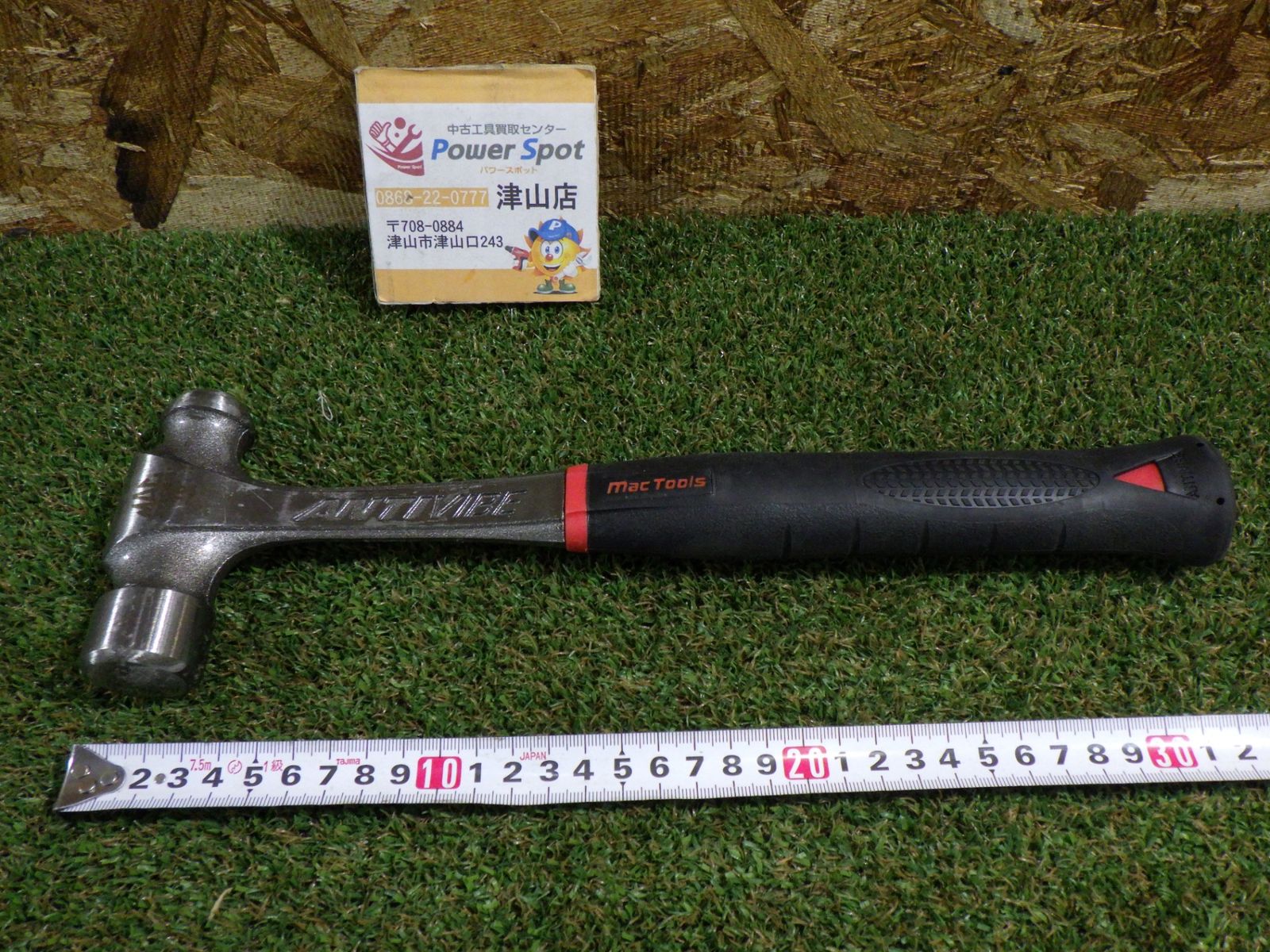 MAC TOOLS アンチバイブボールピンハンマー BH16AV 大工道具 金づち カナヅチ ハンドツール