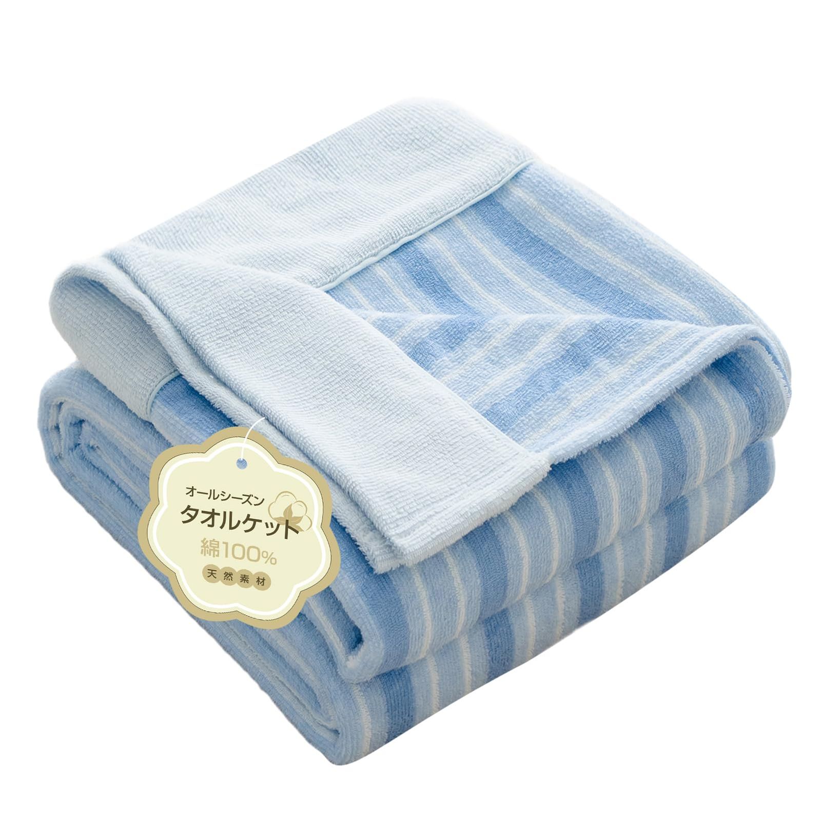 ソファー用 洗える リバーシブル シーツカバー 軽量 天然素材 柔らかく肌触り 毛布 通気性 防ダニ 防臭 ふんわり 抗菌 吸湿速乾 さらさら オールシーズン ブランケット 肌掛け グレー キルト ソファー用 洗える リバーシブル 軽量 シーツカバー 天然素材 柔らかく