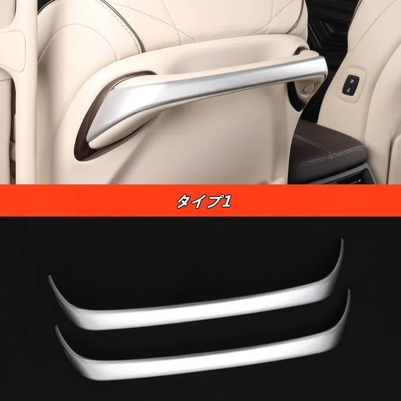 中列シートアームレスト装飾ステッカーレクサス LM500h 6人乗り 7人乗り 用 シートアームレストデコレーション 傷防止 保護 2個 4種選択