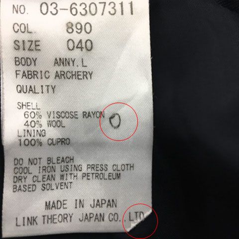 セオリーリュクス theory luxe スカート タイト 膝丈 ラップ風