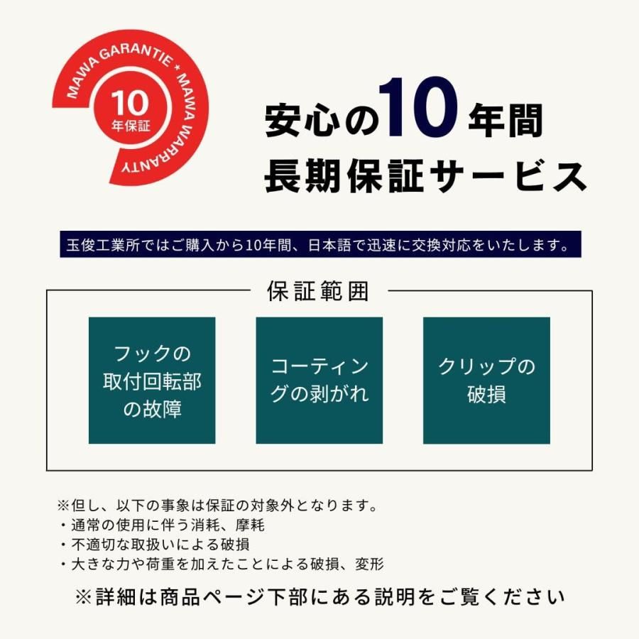 すべり落ちない