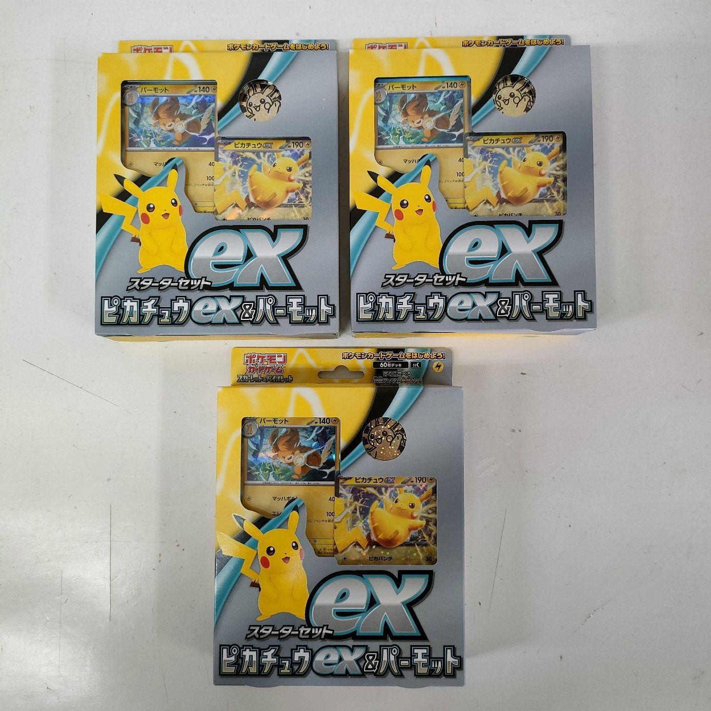 ポケモンカードゲーム ピカチュウex ＆ パーモット スターターセット 3 
