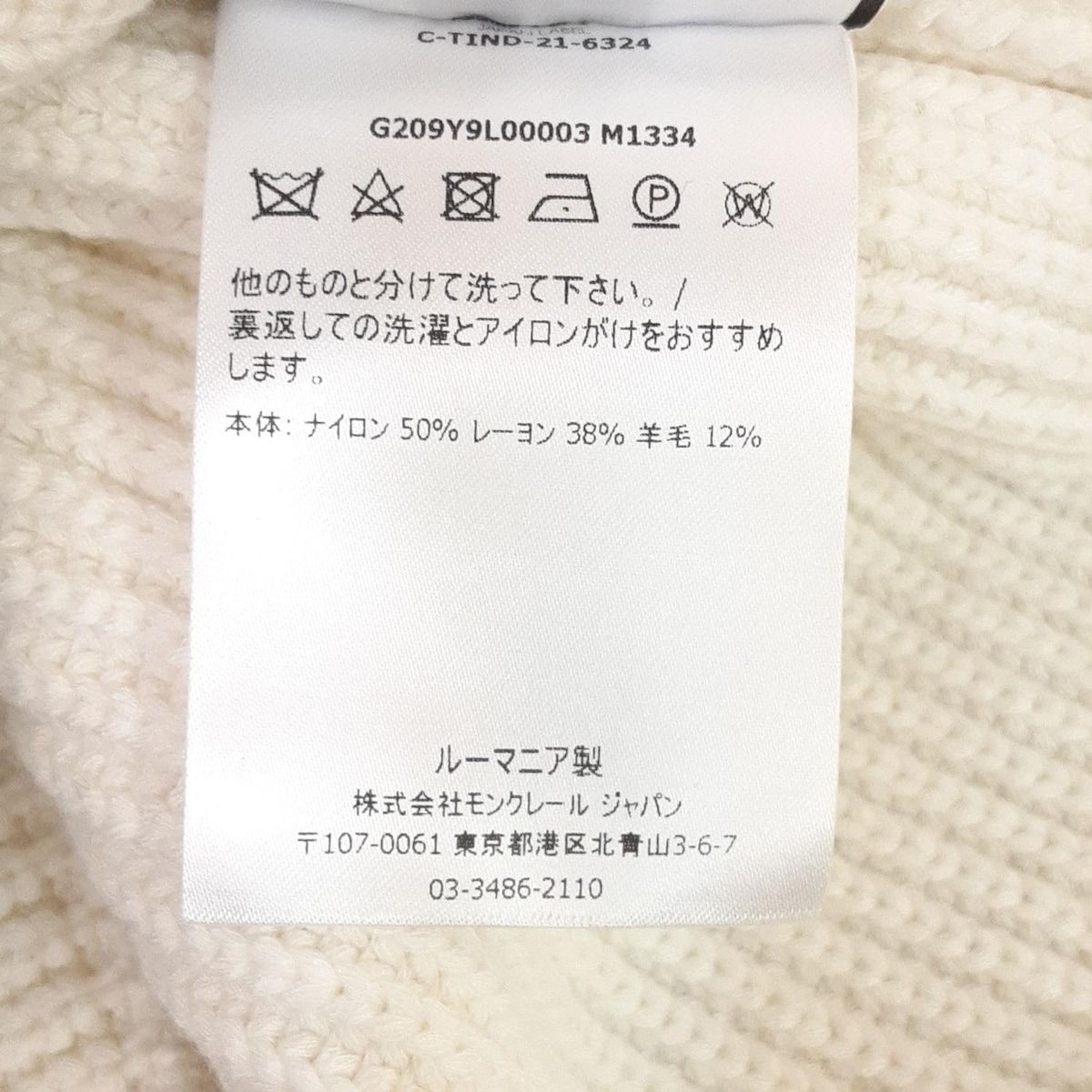 MONCLER(モンクレール) ワンピース サイズTG:M レディース美品 MONCLER(モンクレール) ワンピース サイズTG:M レディース美品