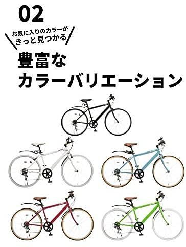 自転車