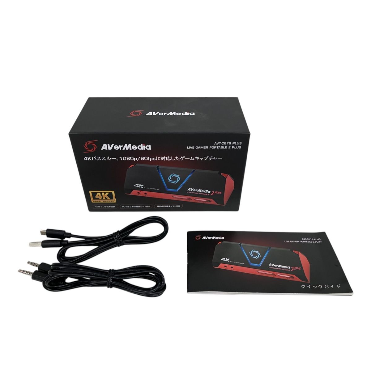 【美品】AVerMedia2 AVT-C878 ゲームキャプチャー 動作確認済み Amazon | AVerMedia Live Gamer Portable 2 AVT-C878 ゲームの
