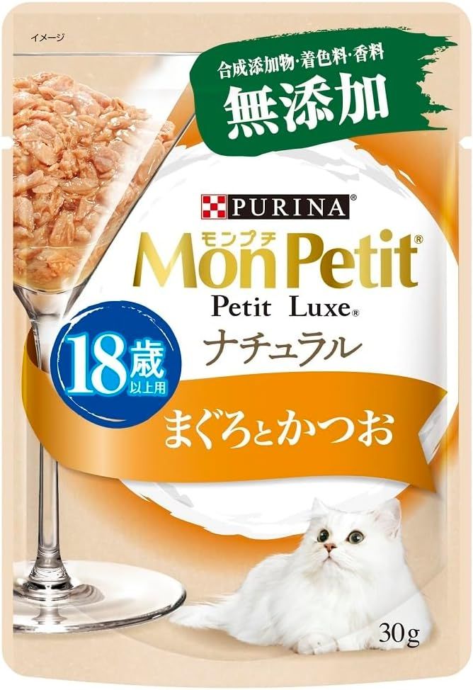 同梱】【96個セット】ネスレ日本 モンプチ プチリュクス パウチ