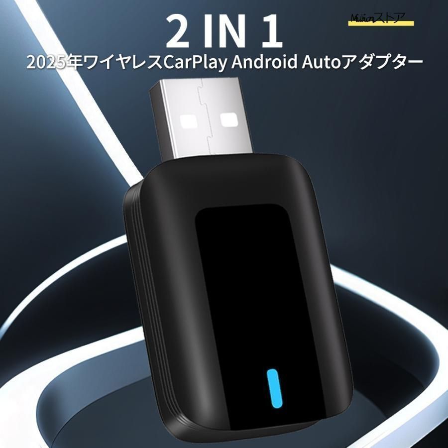 ATOTO CB6 ワイヤレスCarPlayとAndroid Autoアダプター ATOTO CB6 ワイヤレスアダプター｜8+128GB・AIボイス・GPS